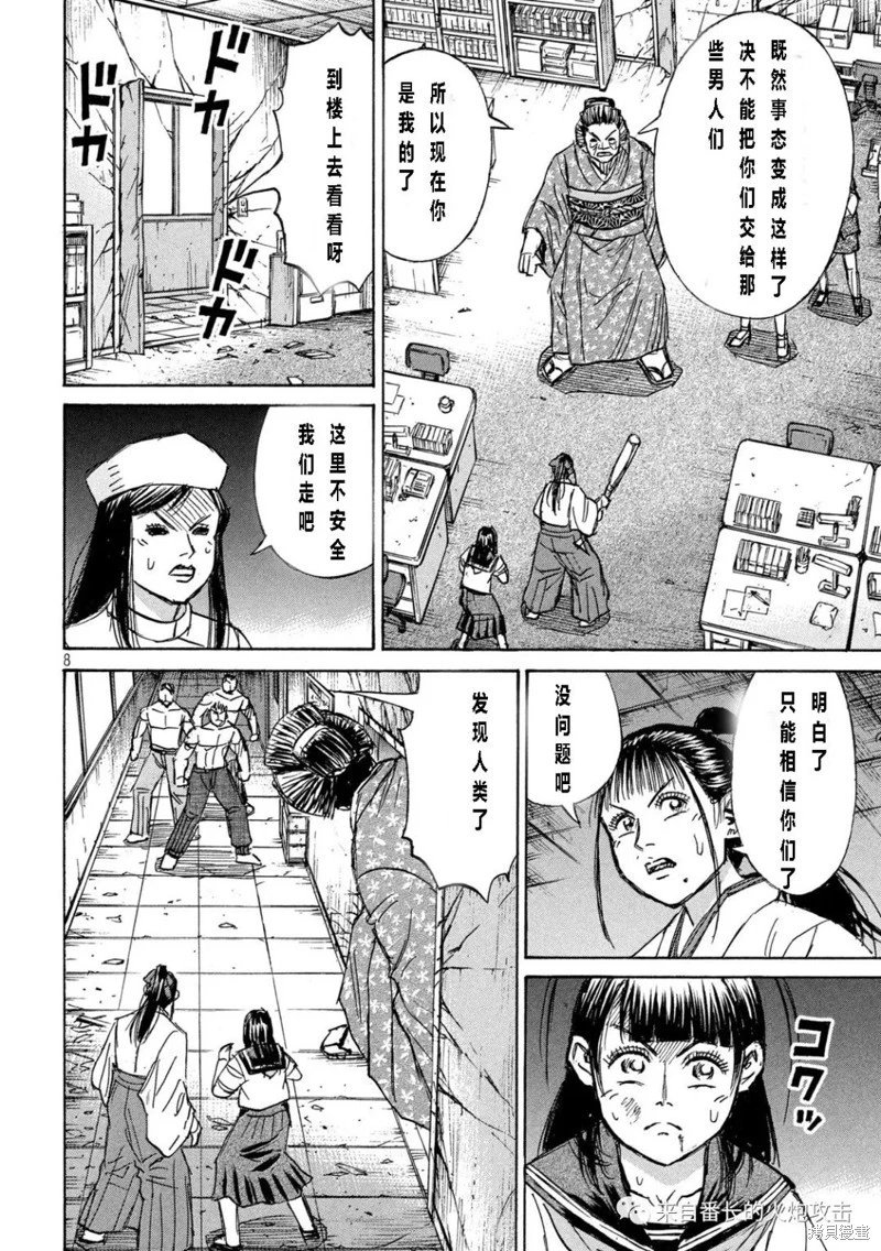 第341话