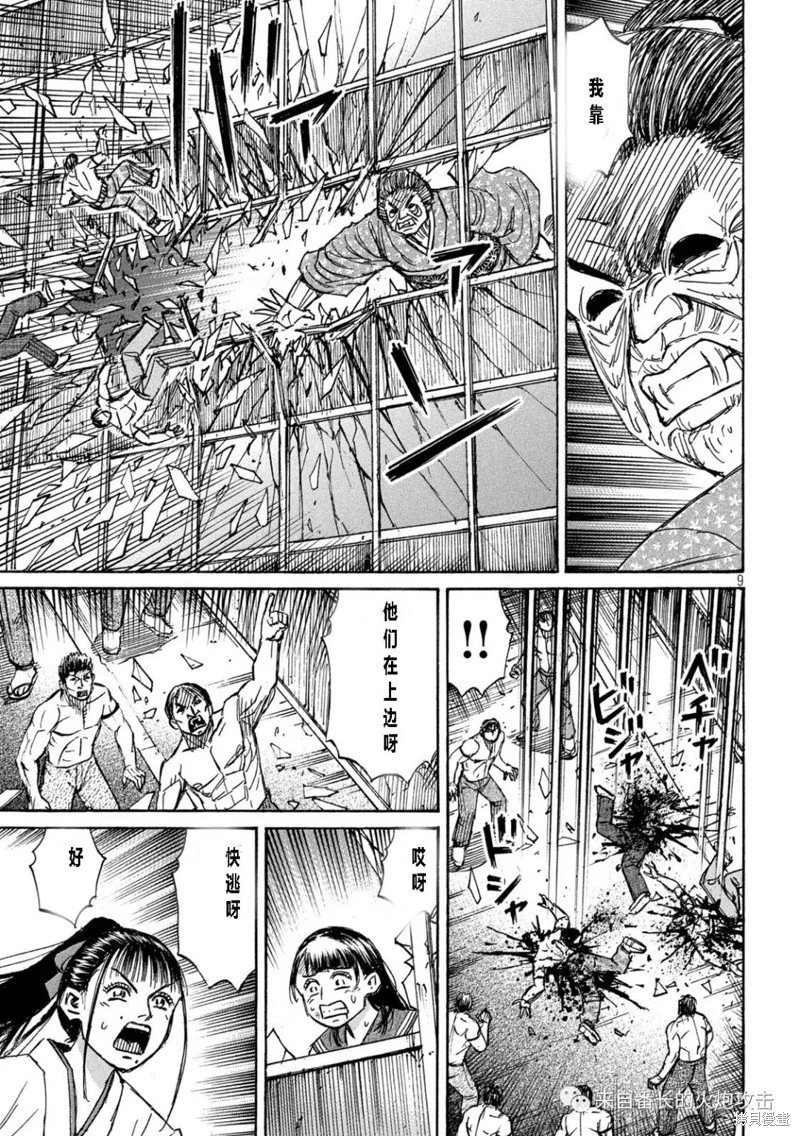 第341话