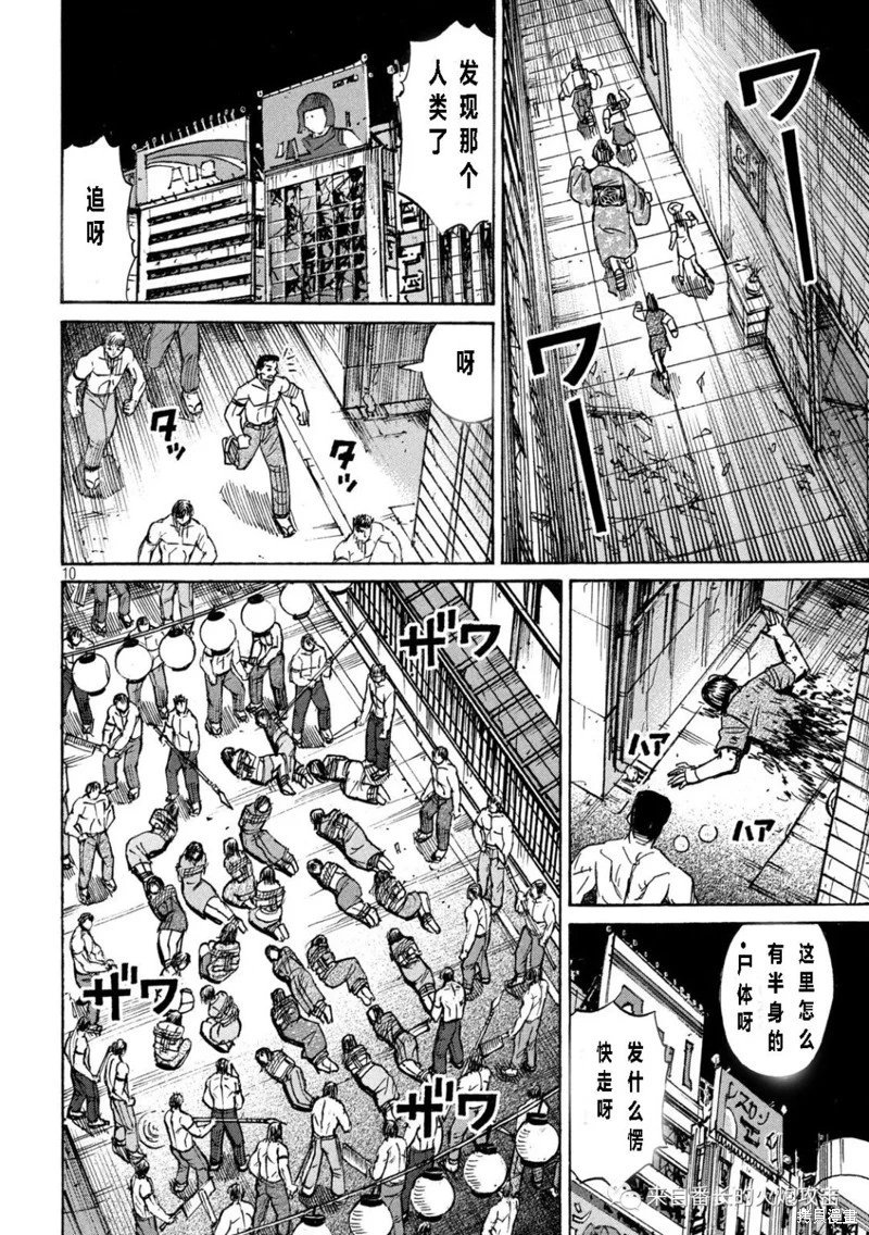 第341话