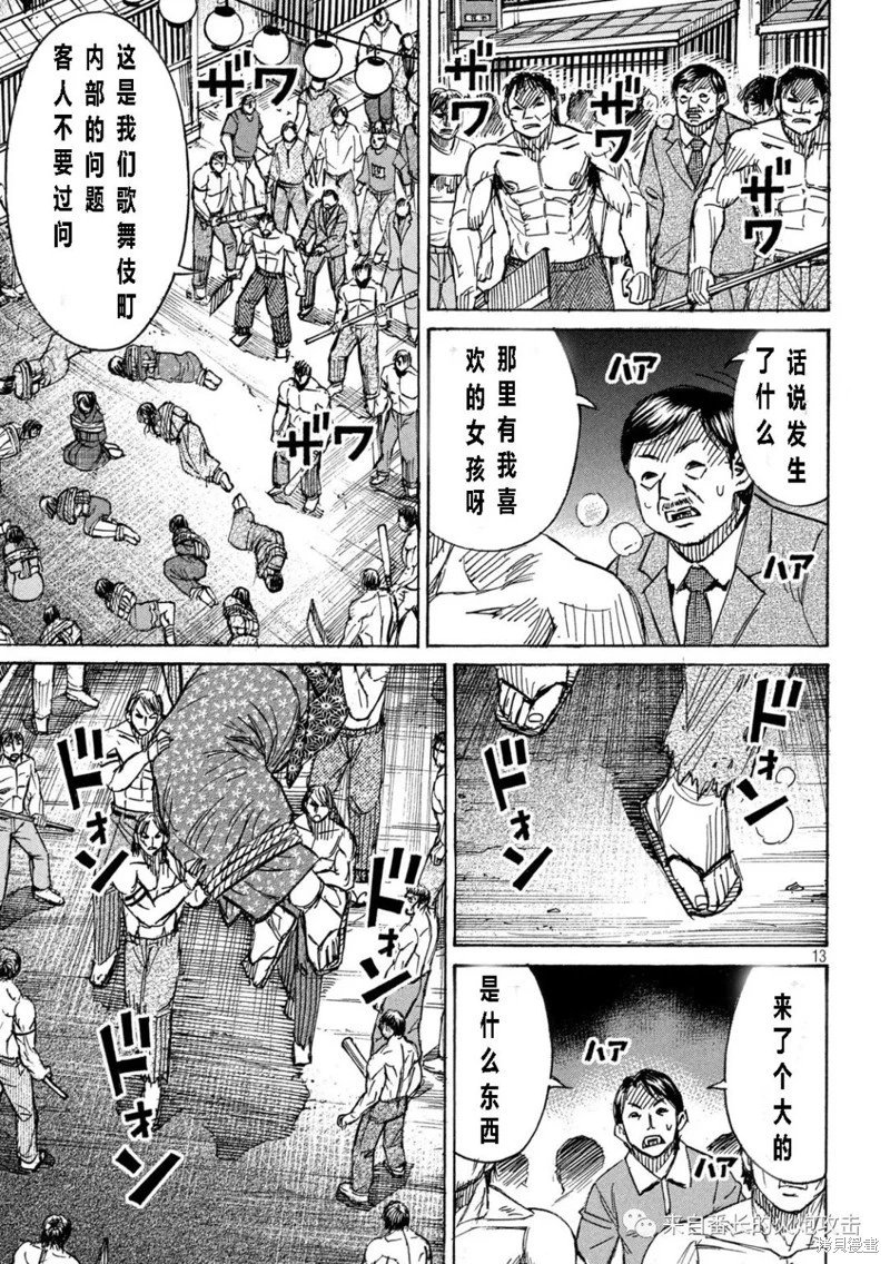第341话