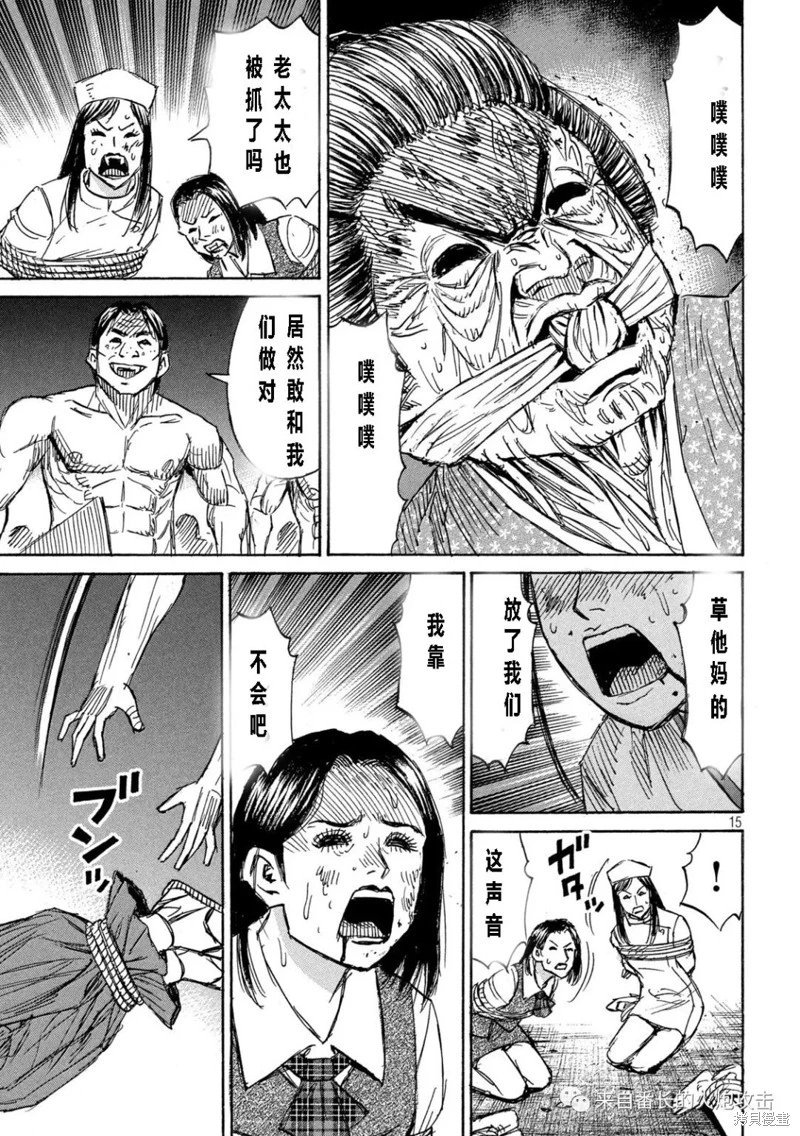 第341话