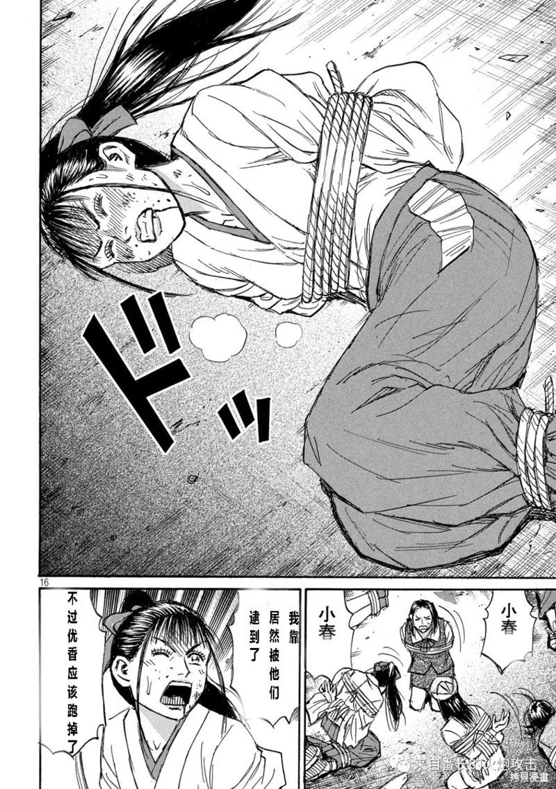 第341话