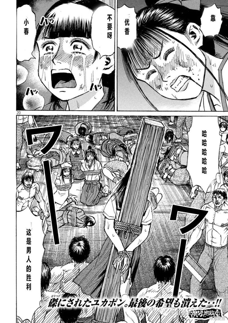 第341话