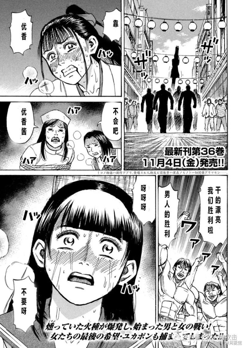 第342话