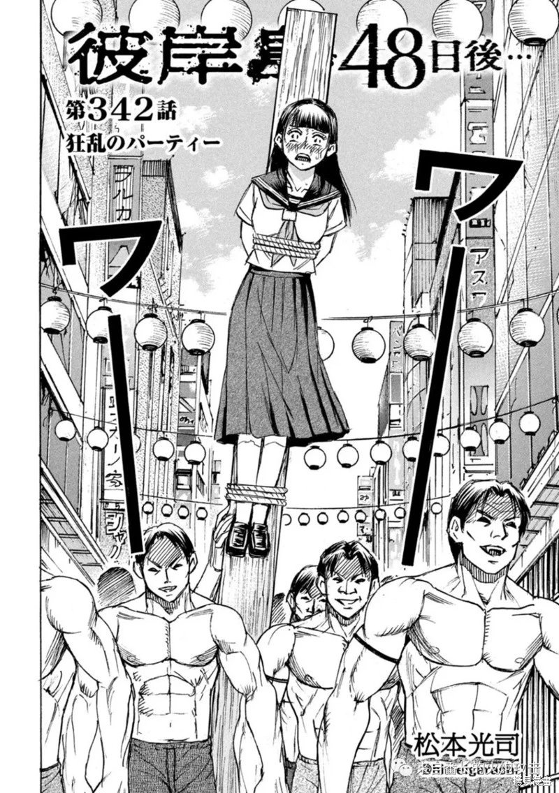 第342话