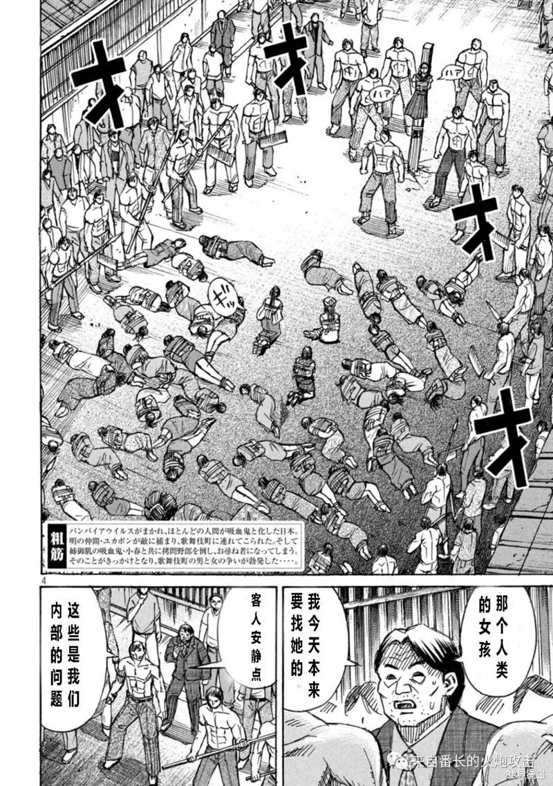 第342话