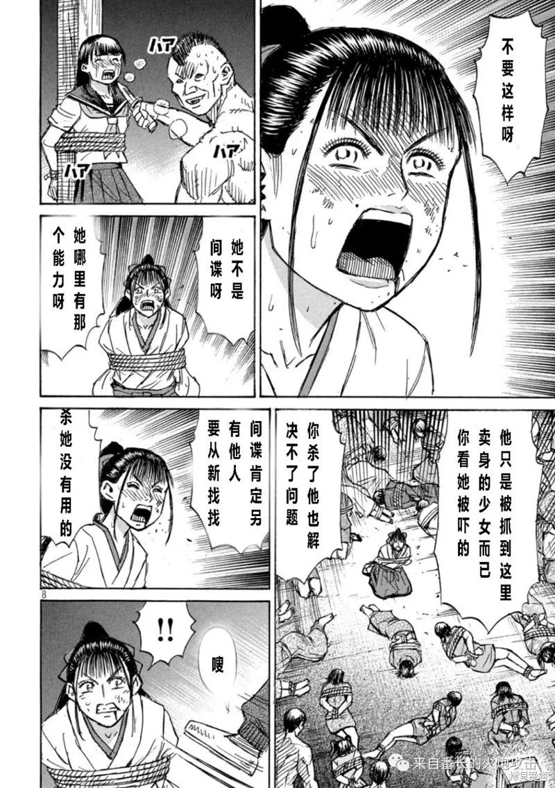 第342话