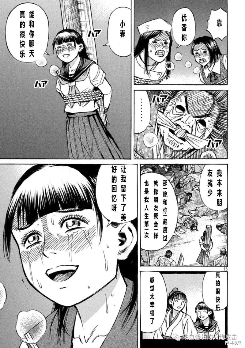 第342话