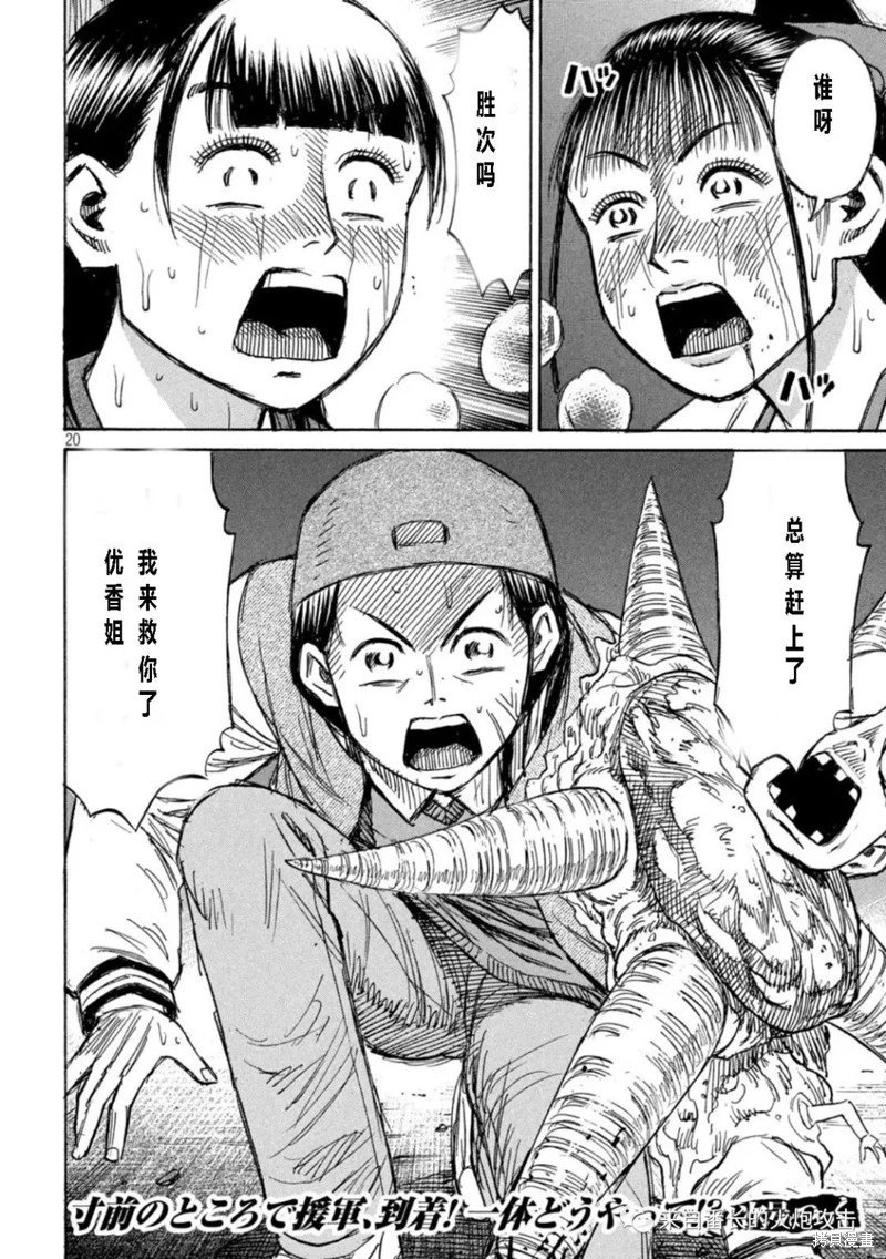 第342话