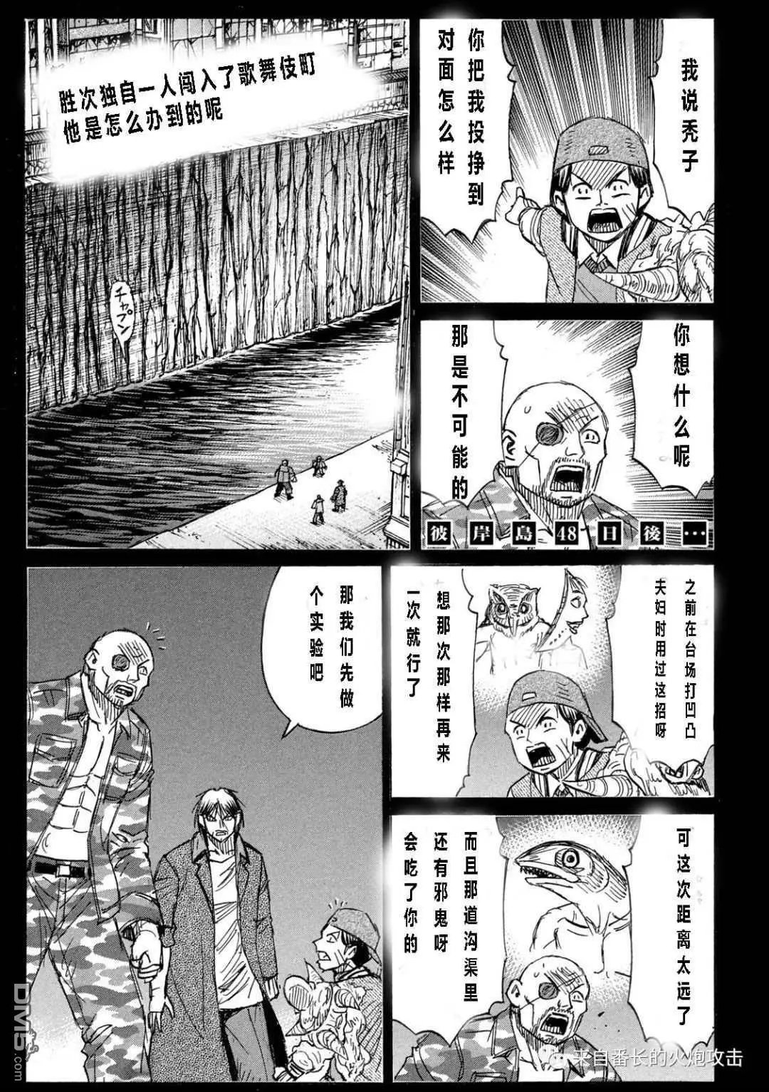 第343话