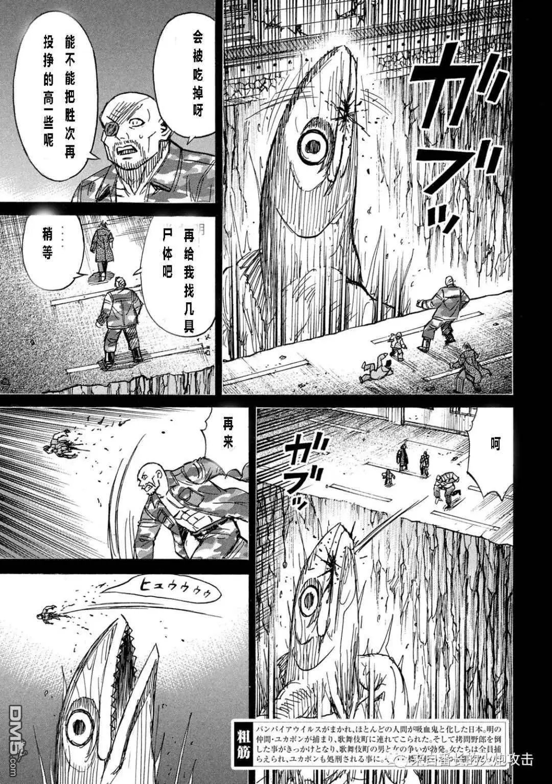 第343话