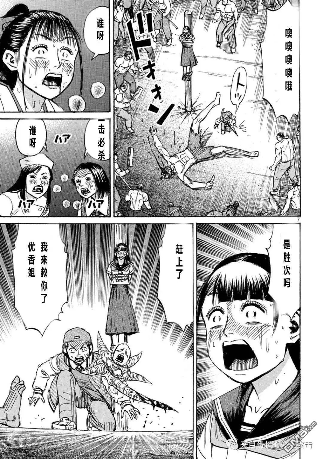 第343话