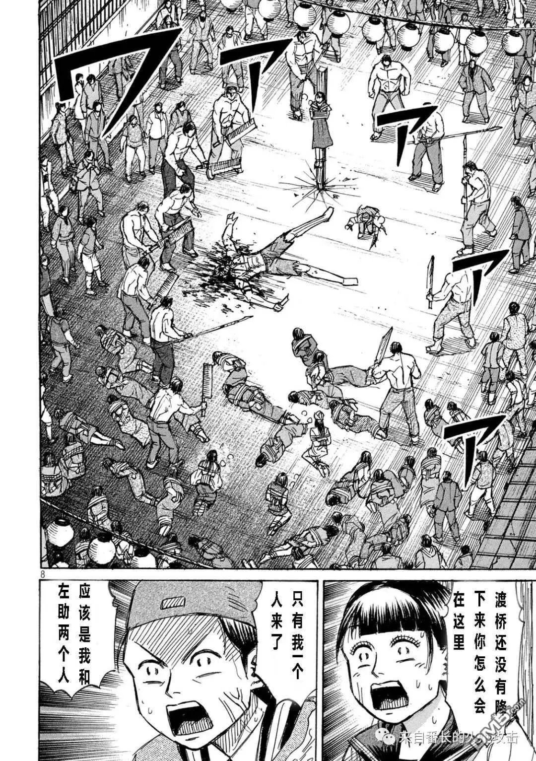 第343话