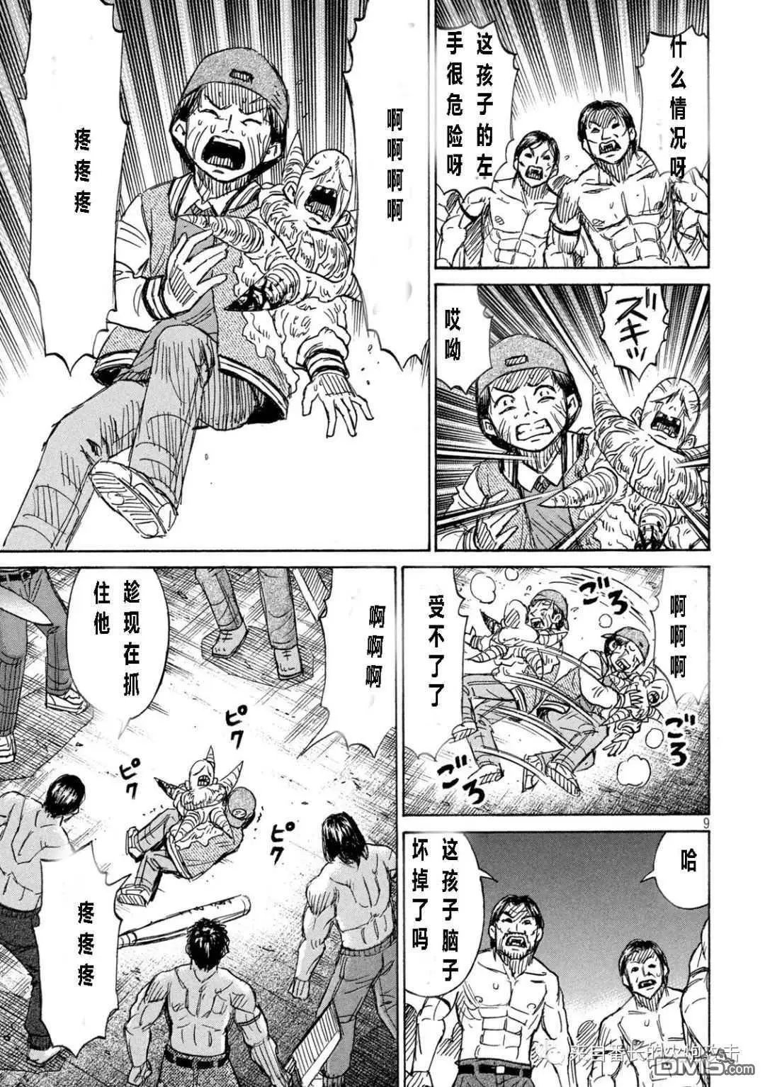 第343话