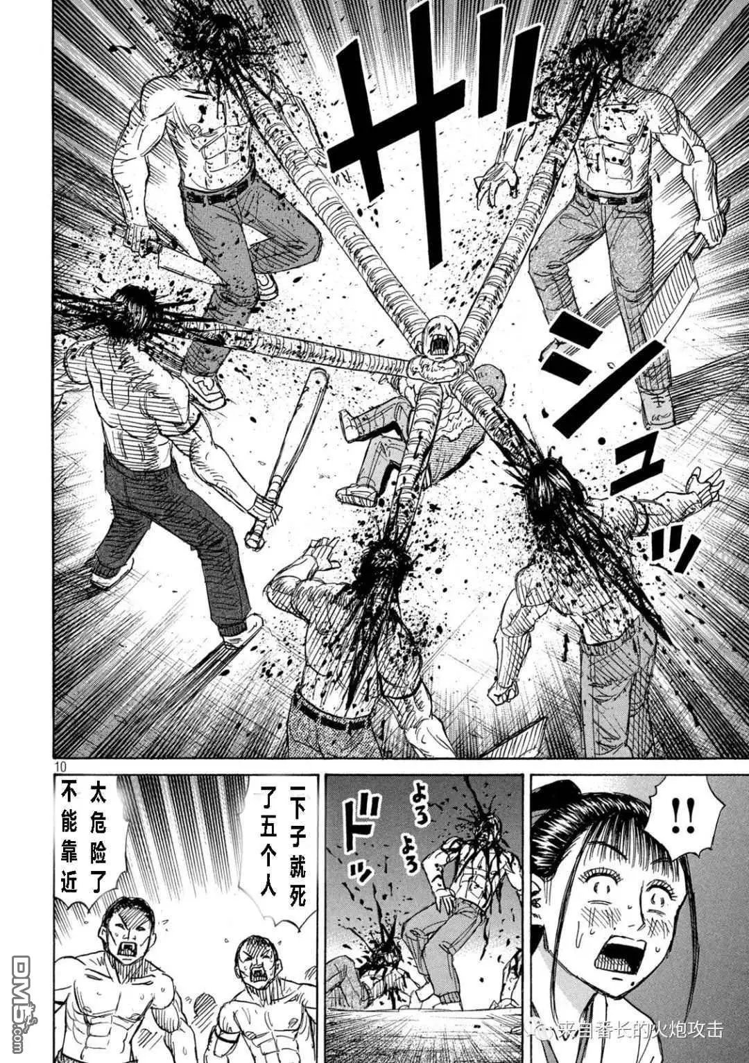 第343话