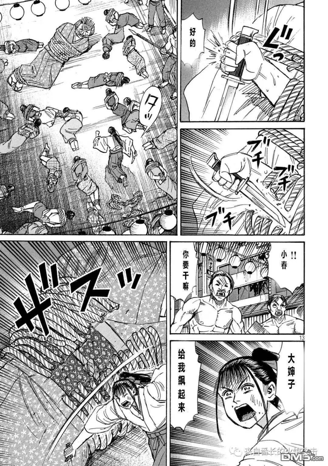 第343话