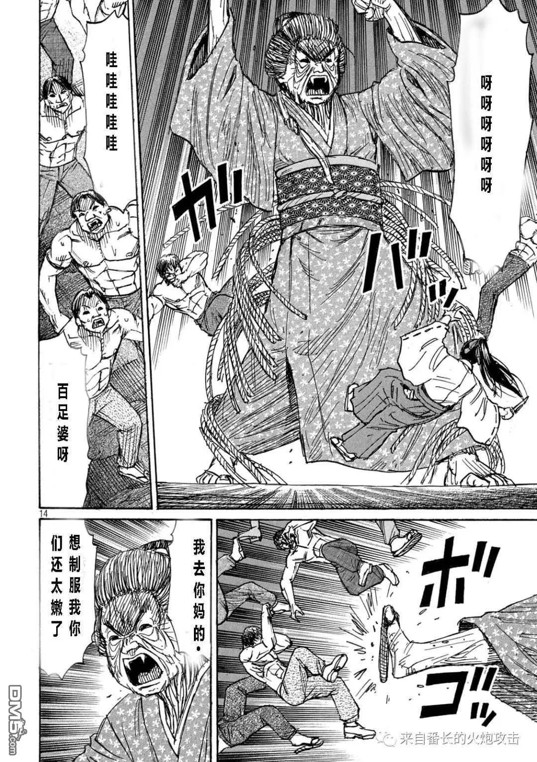 第343话