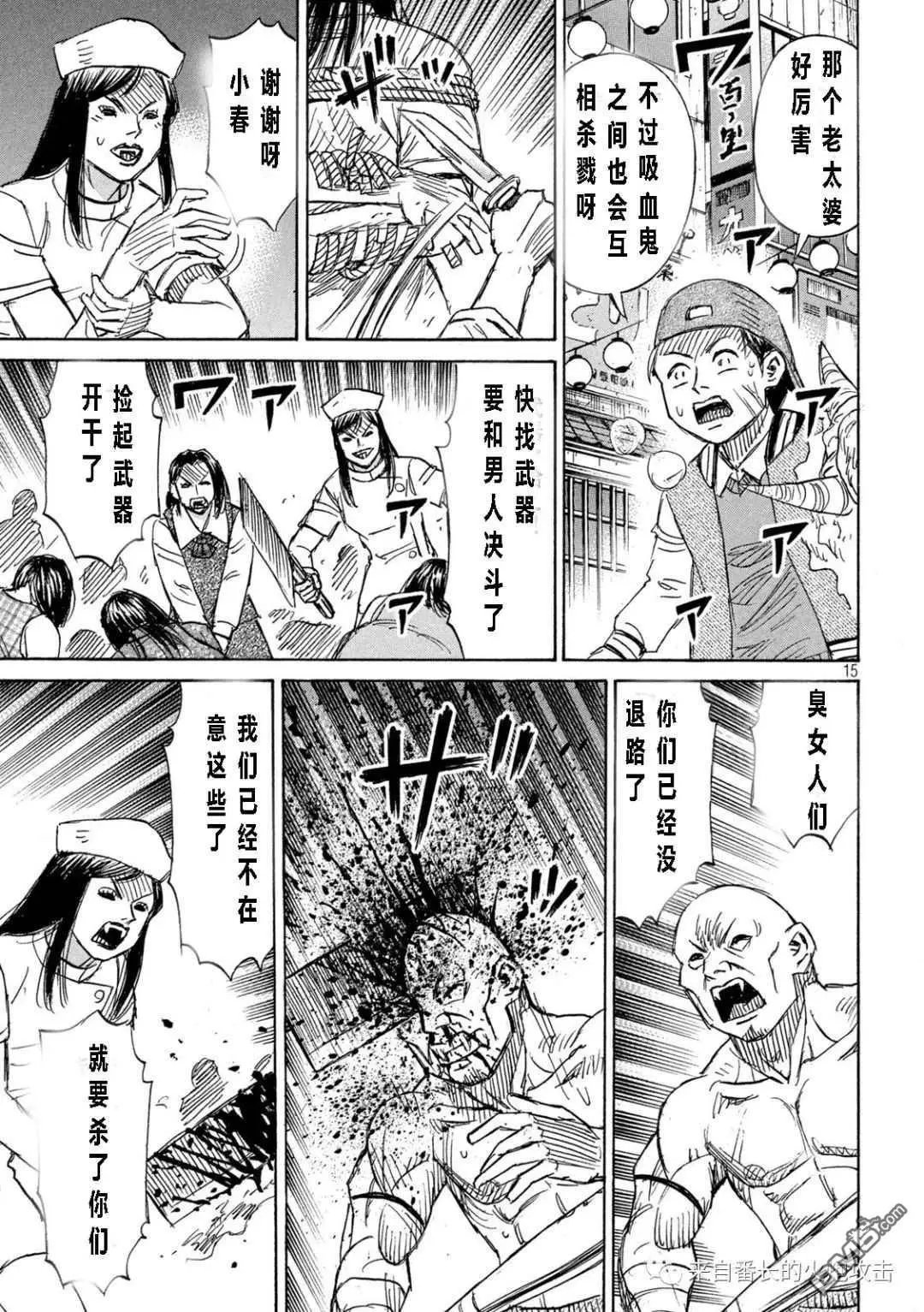 第343话
