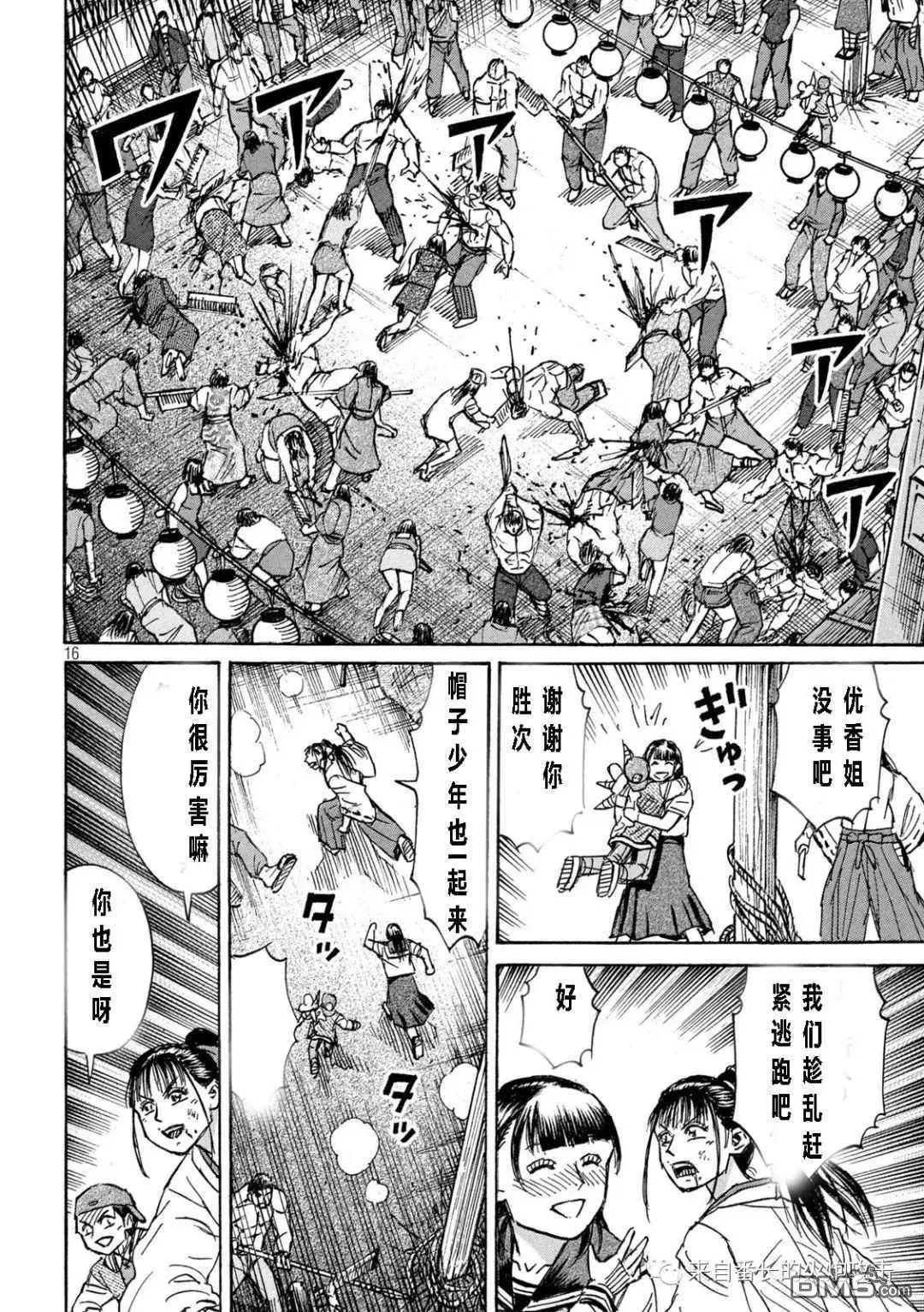 第343话