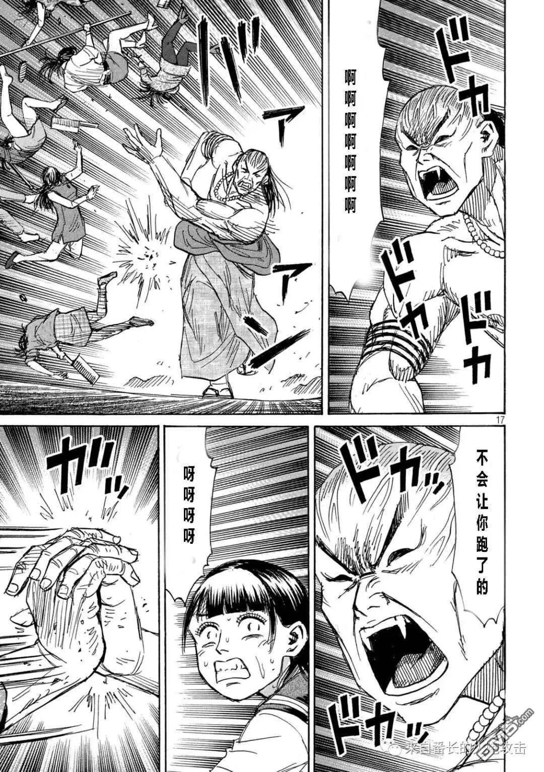 第343话