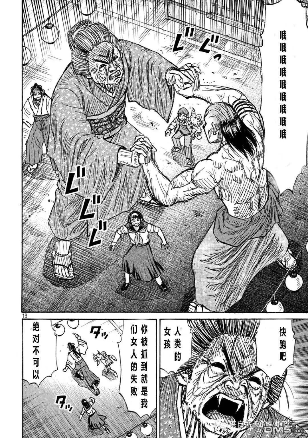 第343话