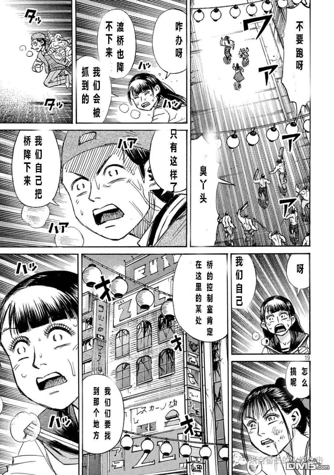 第343话