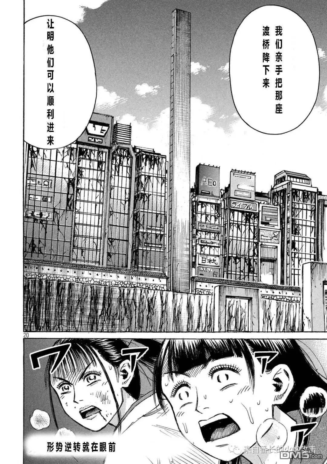 第343话