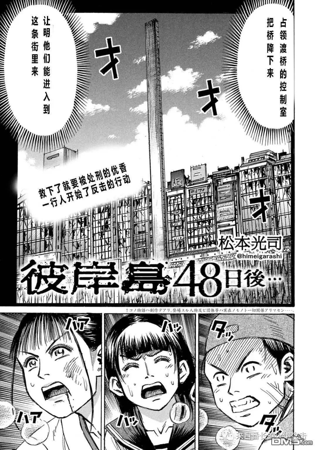 第344话