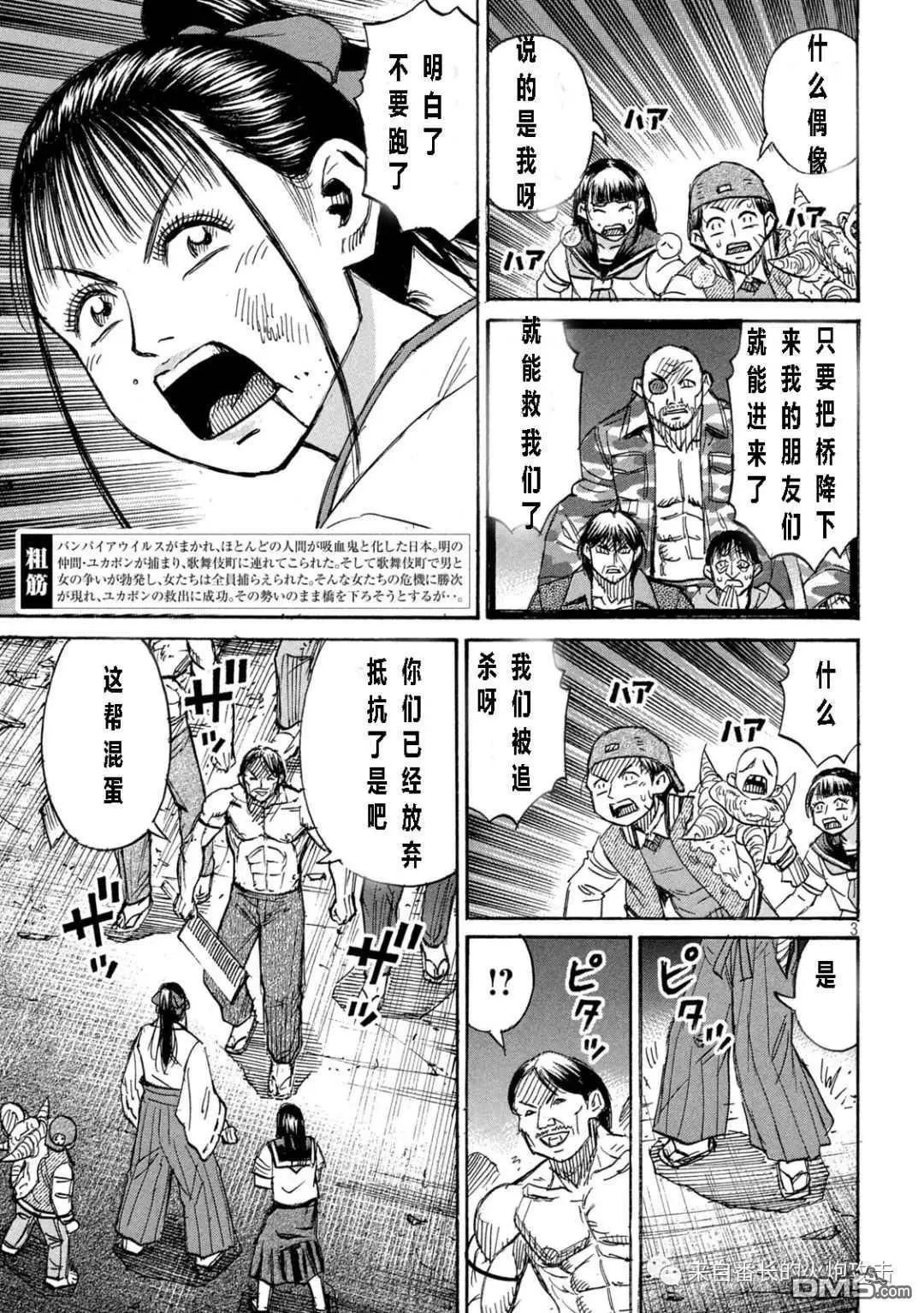 第344话