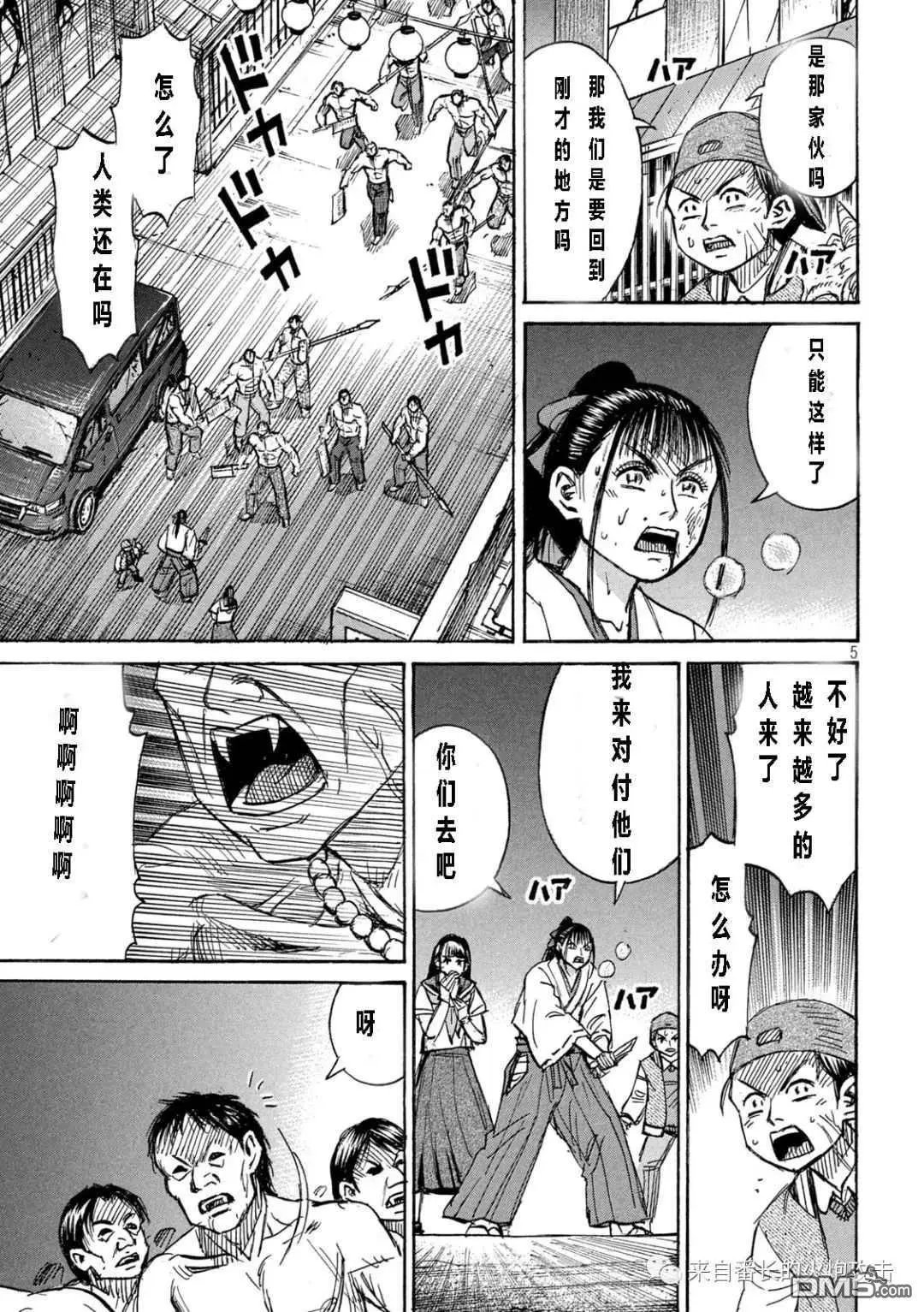 第344话