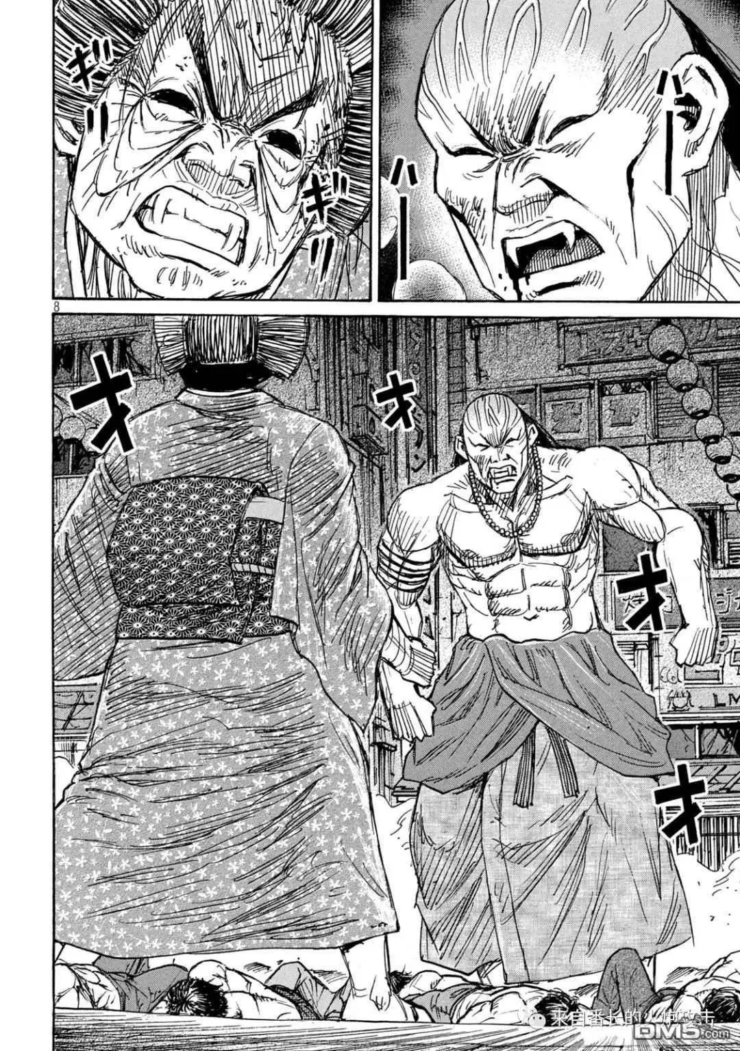 第344话