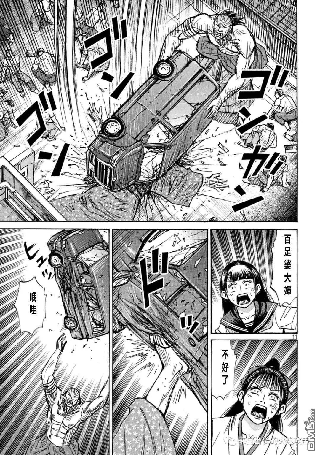 第344话