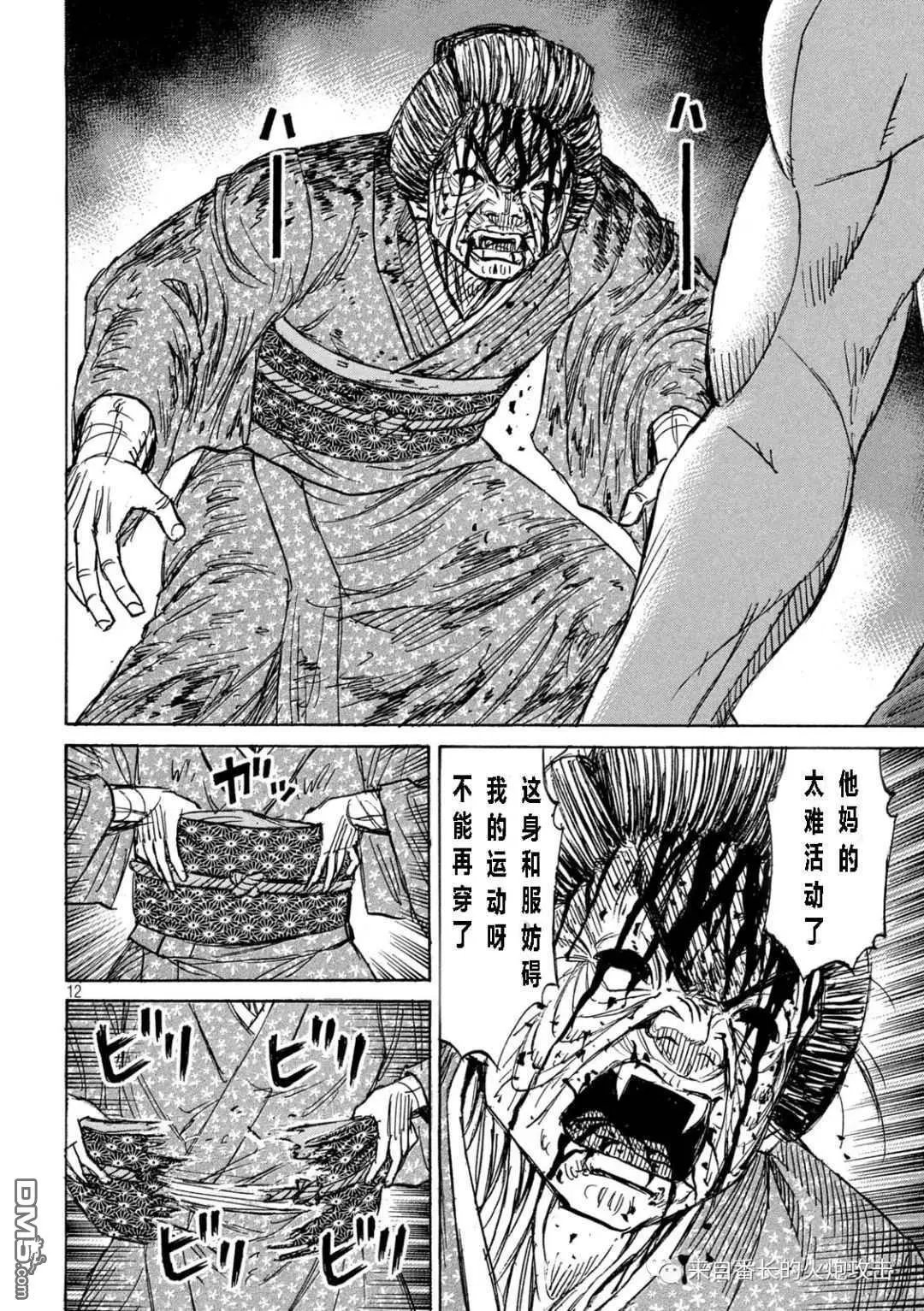第344话