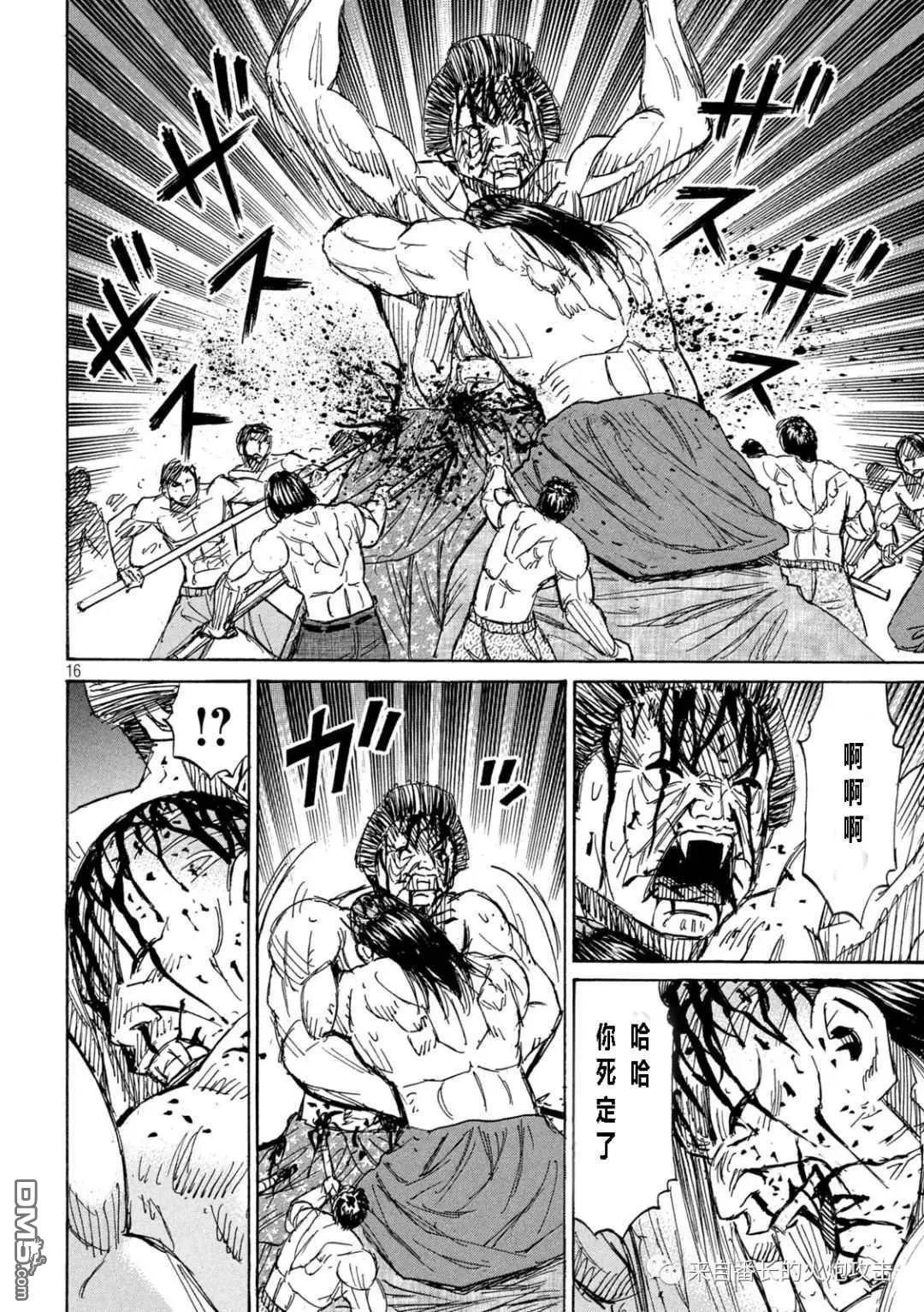 第344话