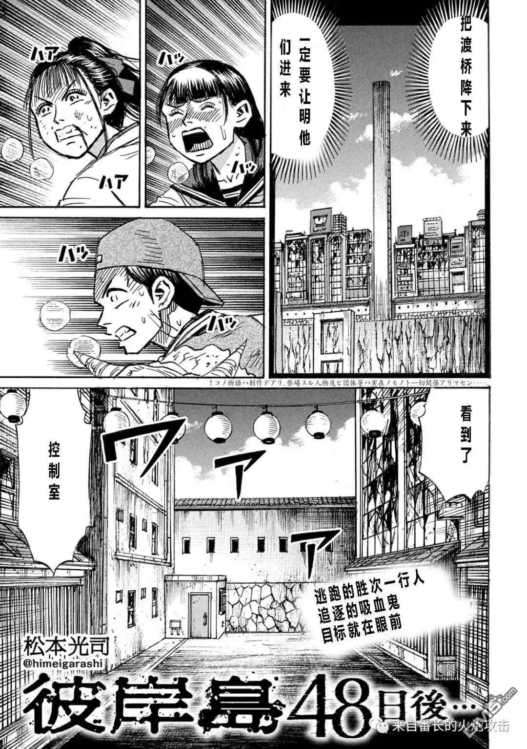 第345话