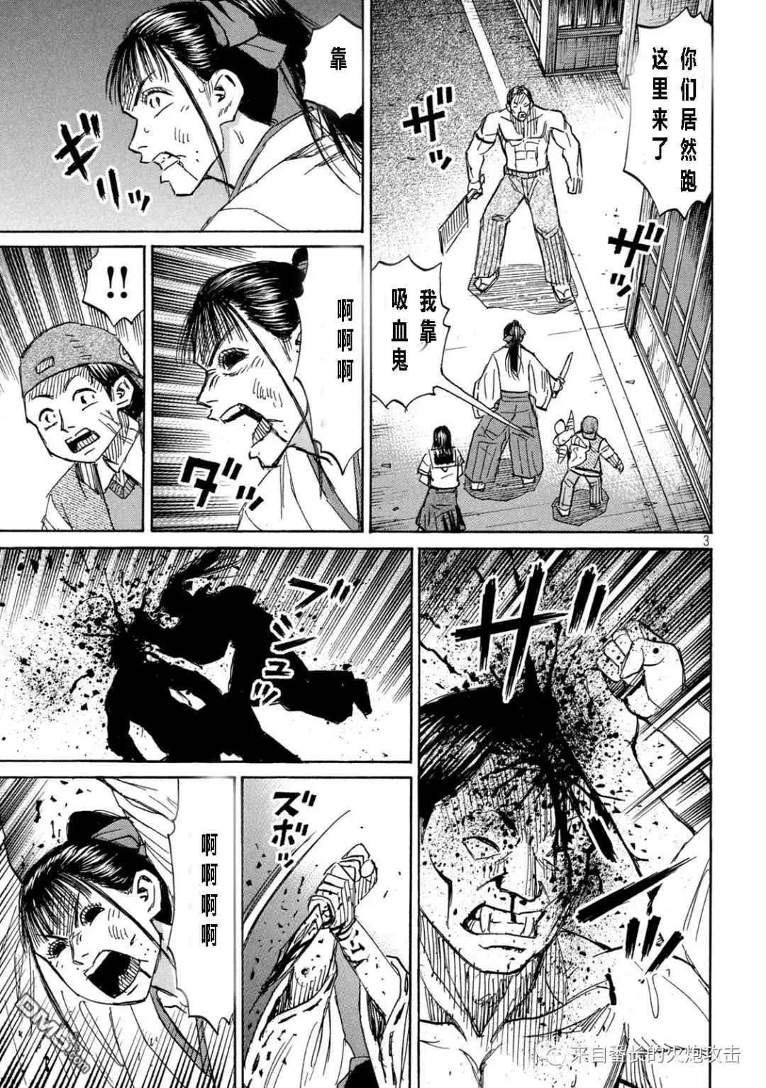 第345话