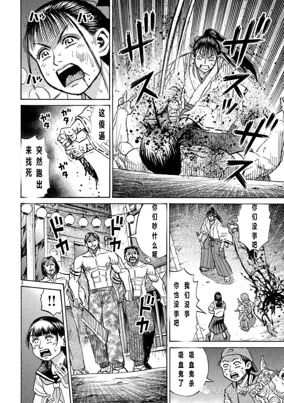 第345话