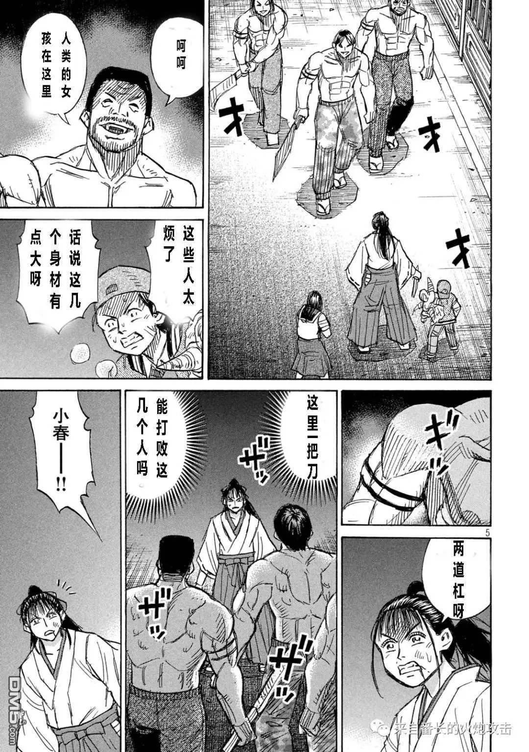 第345话