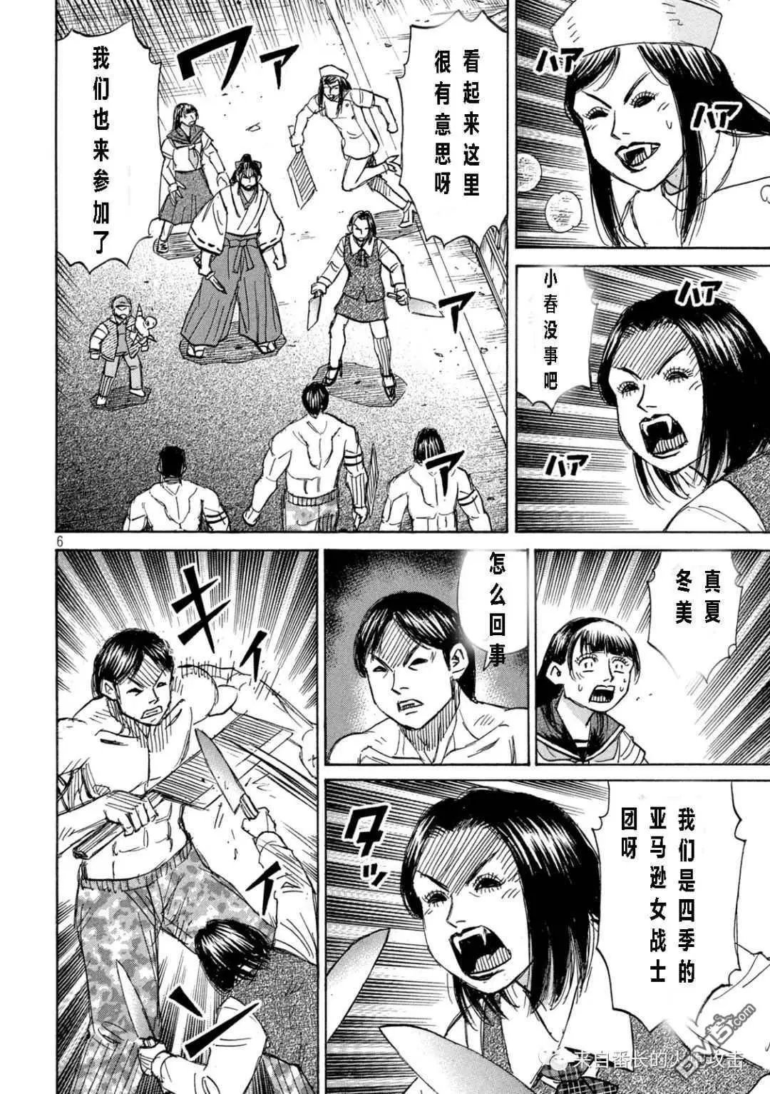 第345话
