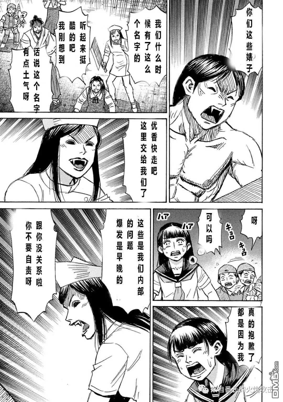 第345话