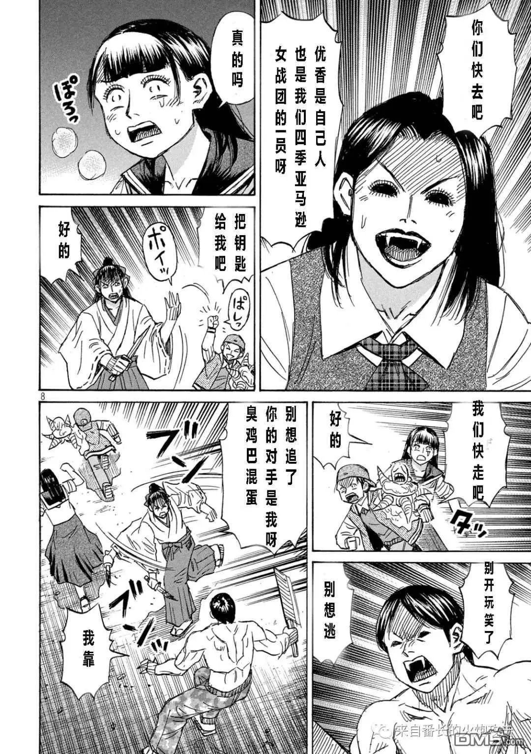 第345话