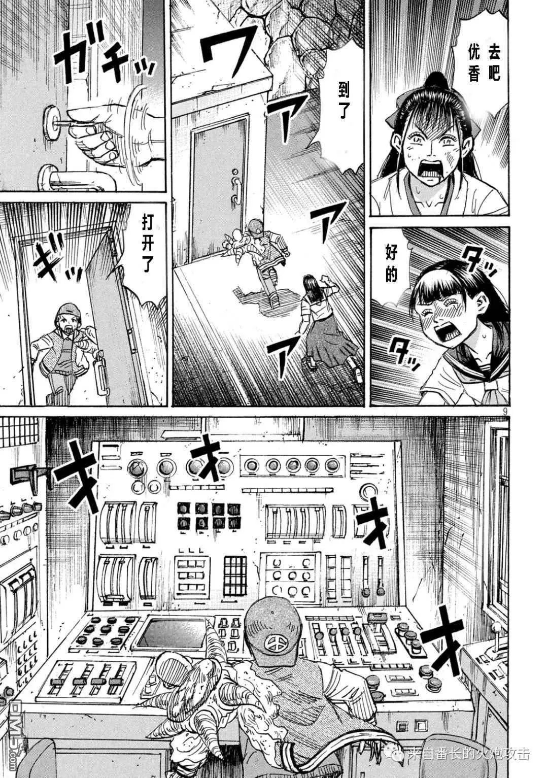 第345话