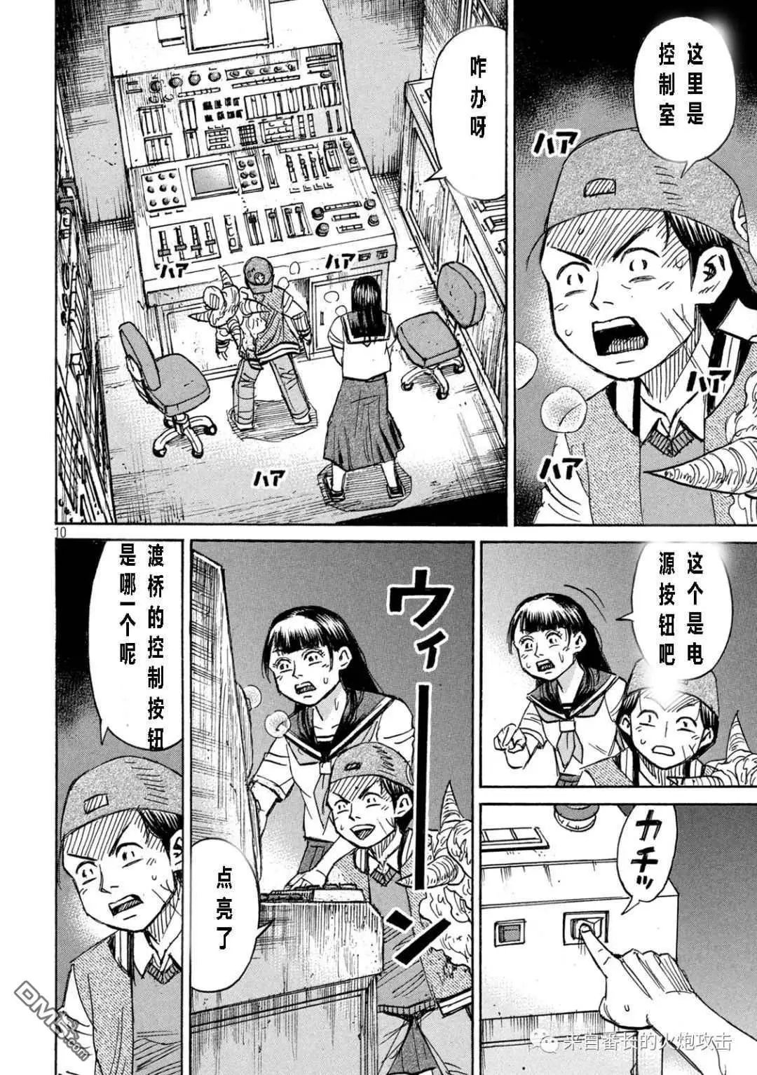 第345话