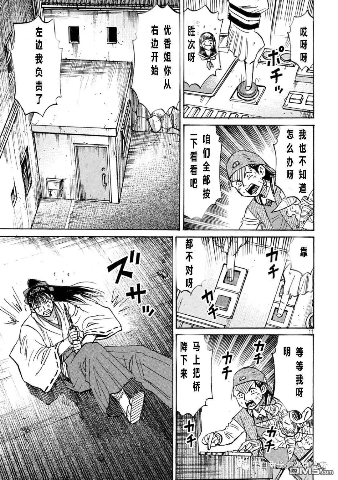 第345话