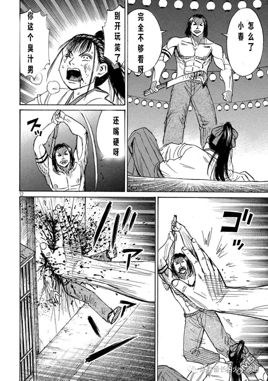第345话