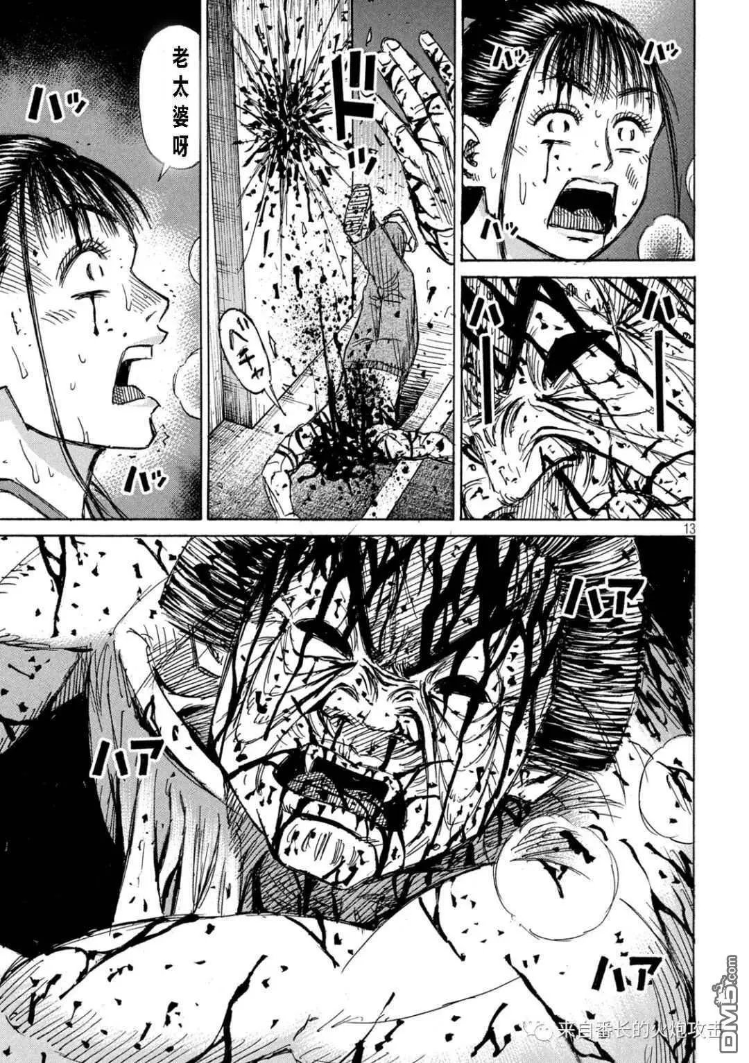 第345话