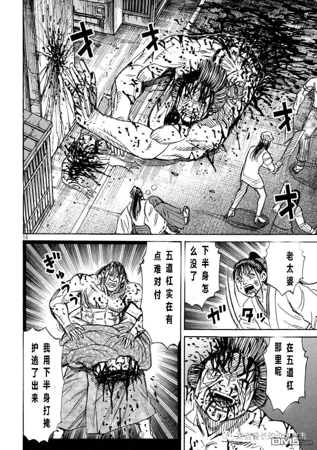 第345话