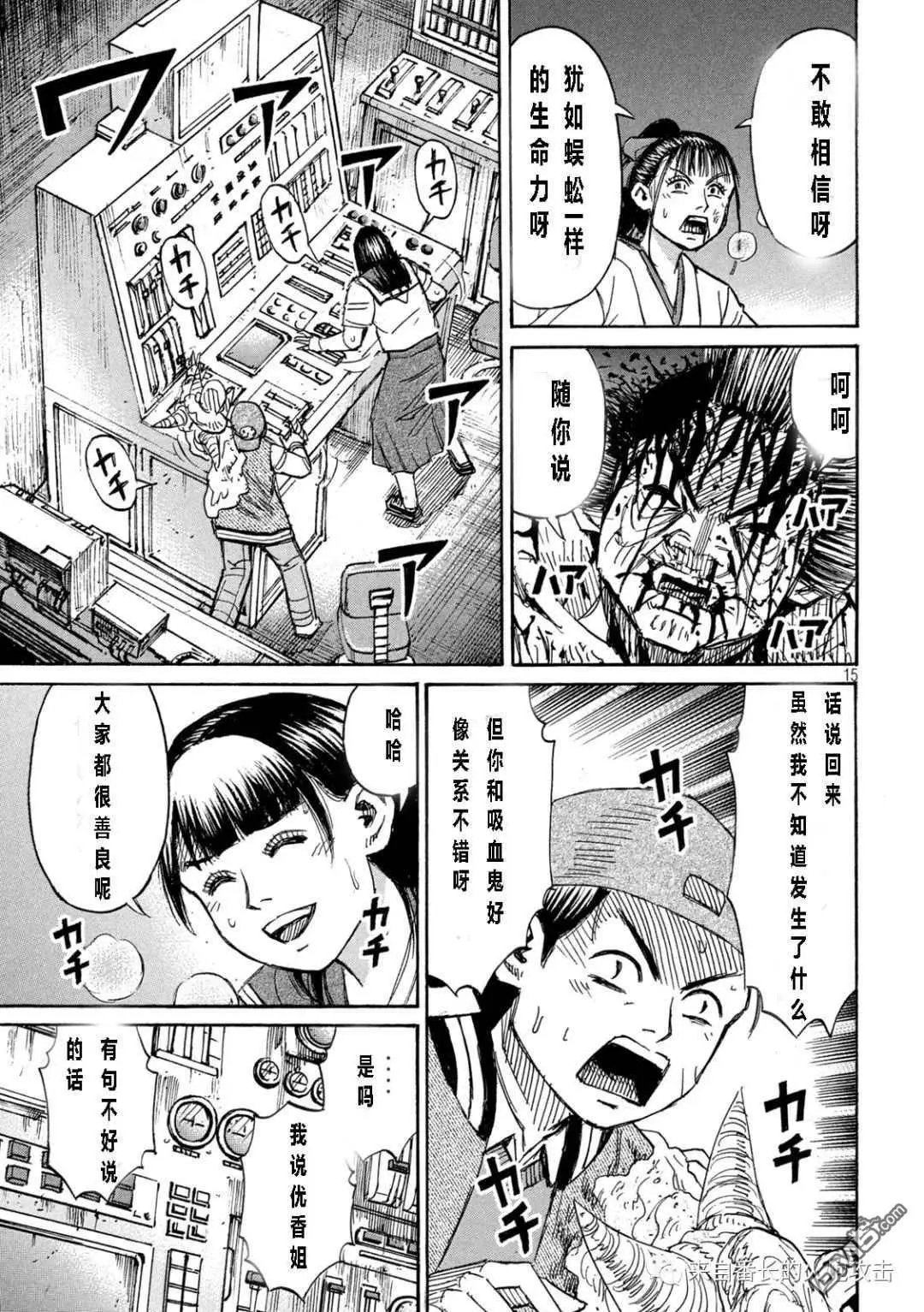 第345话