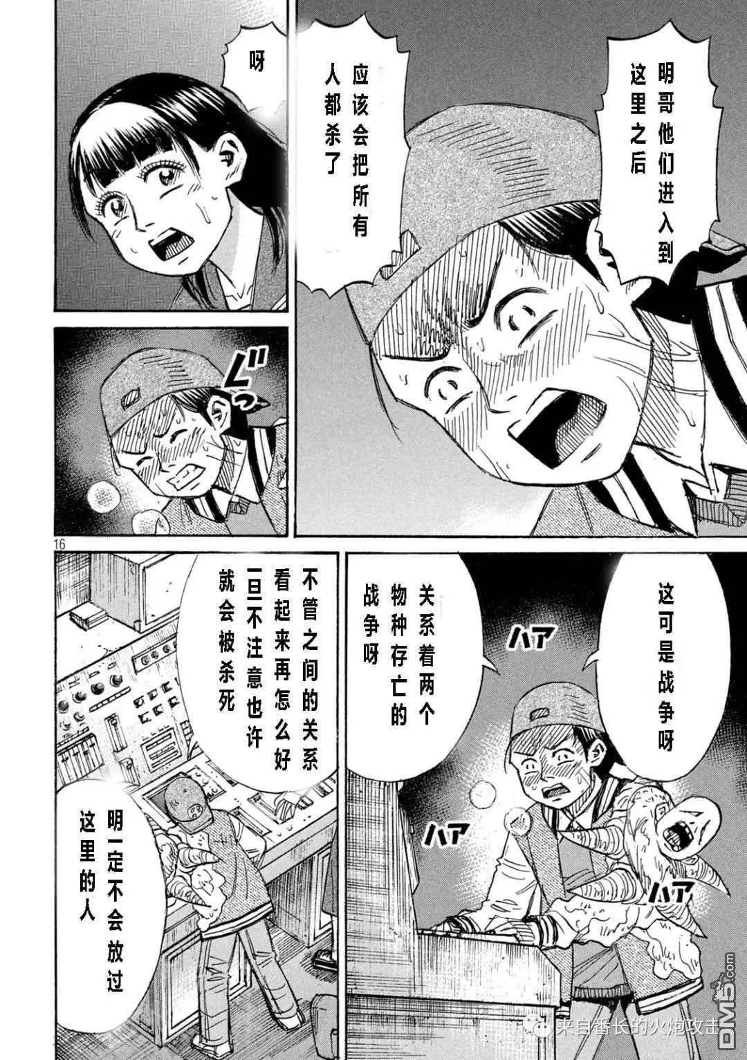 第345话