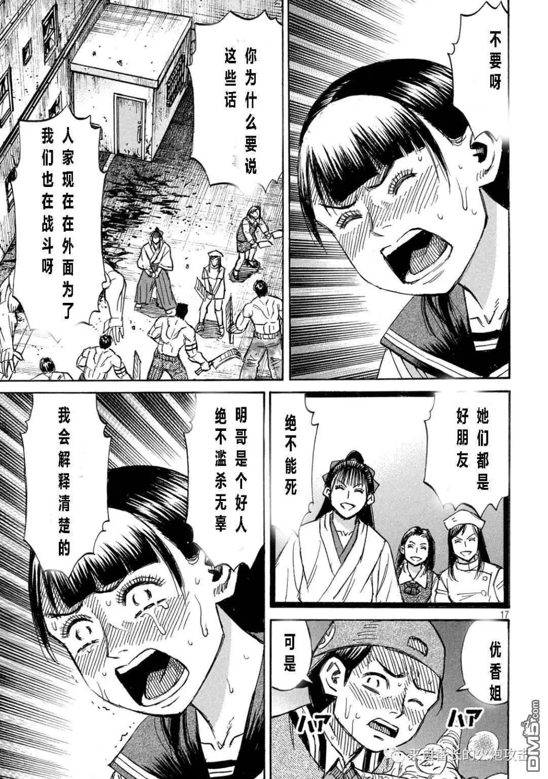 第345话